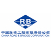 China Road and Bridge Corporation logo