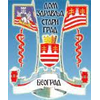 Dom zdravlja Stari grad logo