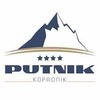 Putnik Kopaonik d.o.o. logo