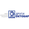 JKP Drugi-Oktobar Vršac logo