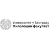 Filološki fakultet Univerziteta u Beogradu logo