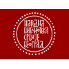 Narodna biblioteka Srbije logo