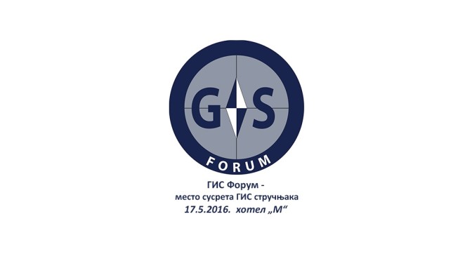 Konferencija GIS forum 2016, mesto susreta GIS stručnjaka