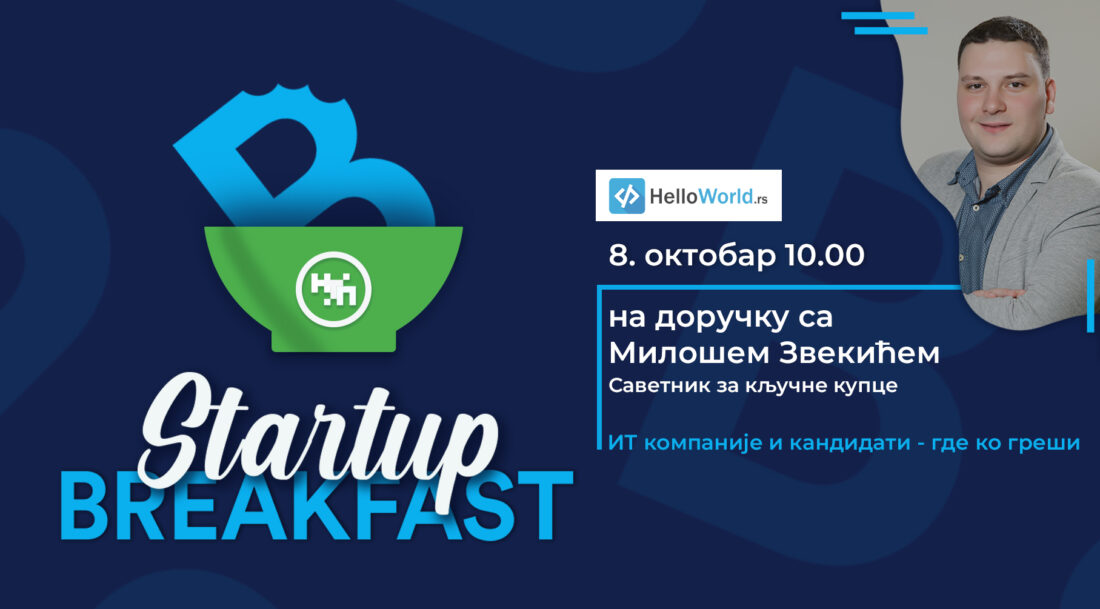 Startup breakfast: IT kompanije i kandidati - gde ko greši