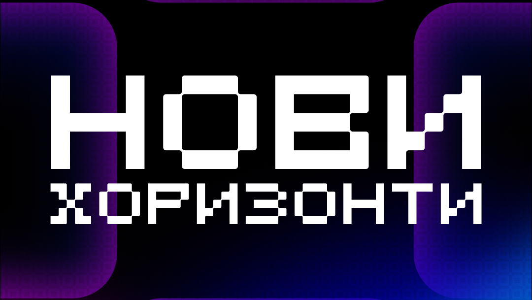 DIDS 2026: Srbija u fokusu globalnih digitalnih trendova