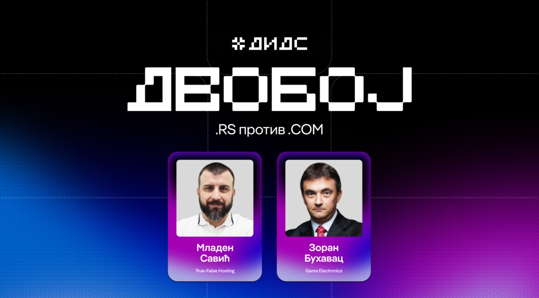 DIDS 2026: .RS ili .COM – koji domen zaista gradi jači digitalni identitet?