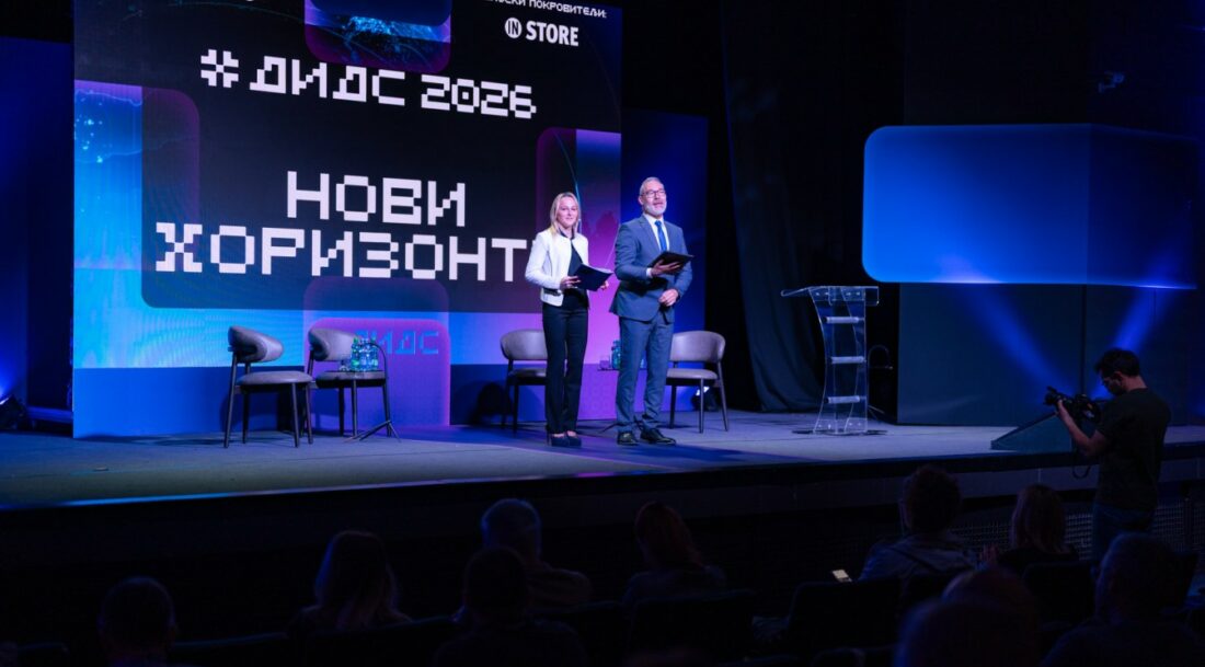 DIDS 2026: „Novi horizonti“ – Da li su vaši domeni spremni za svet kojim upravlja veštačka inteligencija?